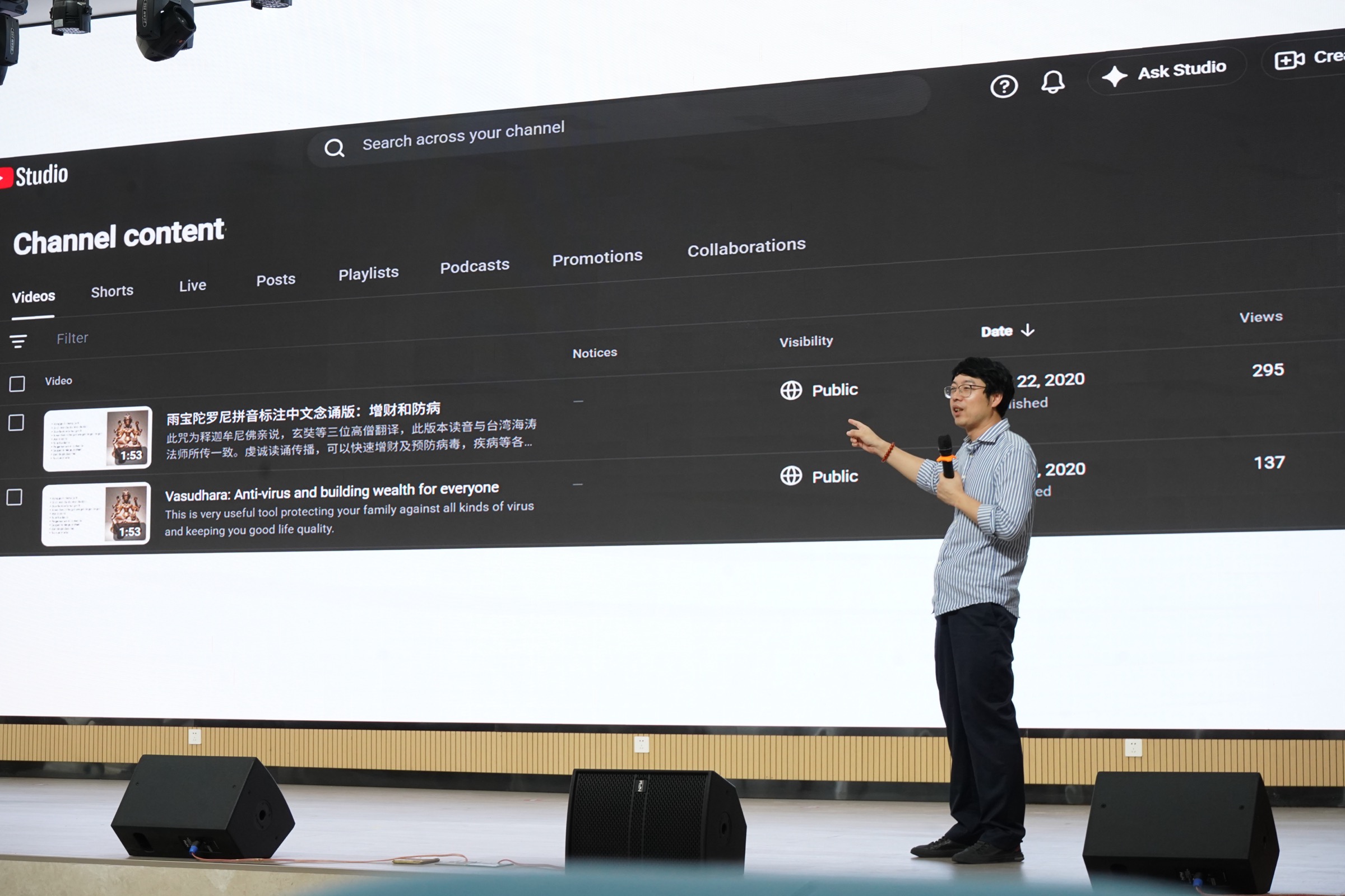 AI 应用实践交流现场