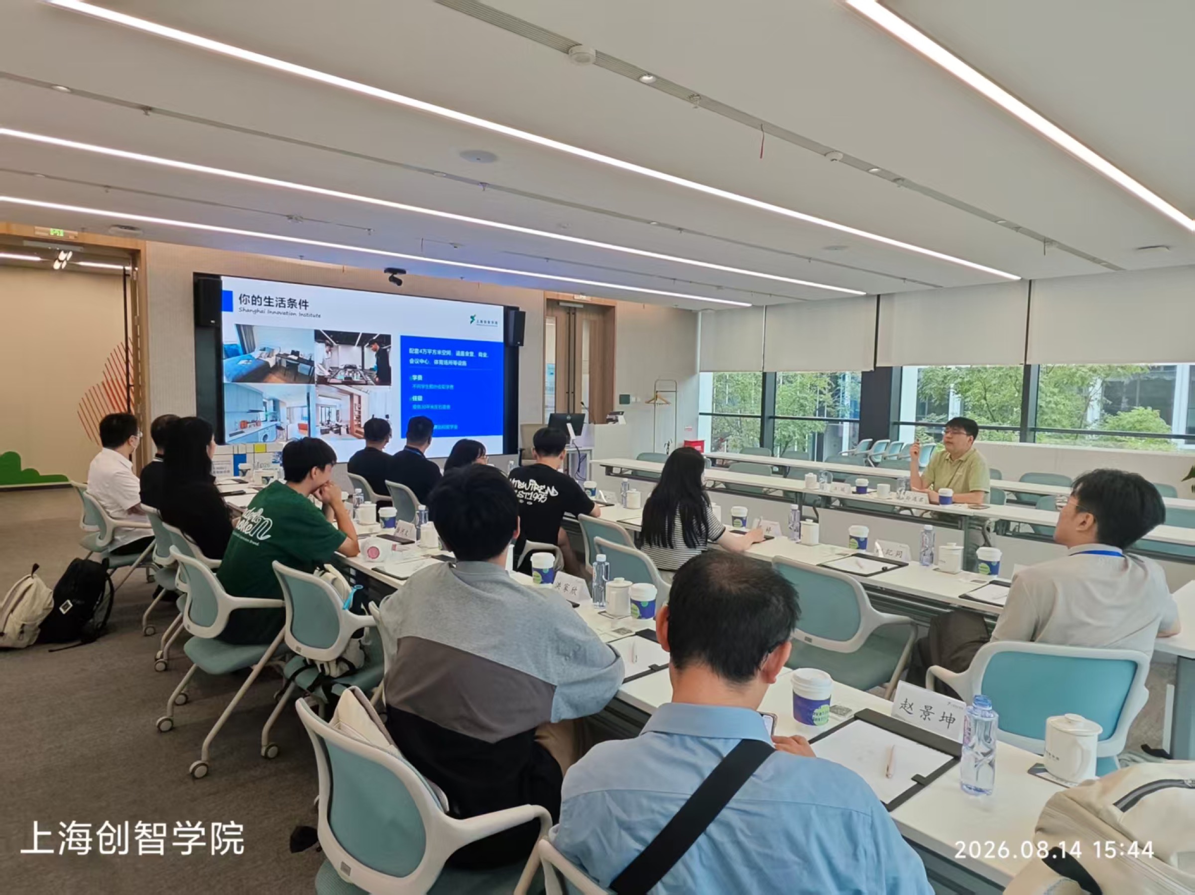 上海创智学院交流学习现场